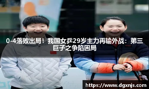 球速体育