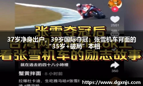 球速体育官网