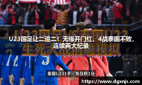 球速体育app