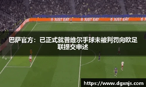 球速体育官网