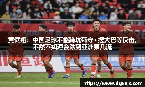 球速体育