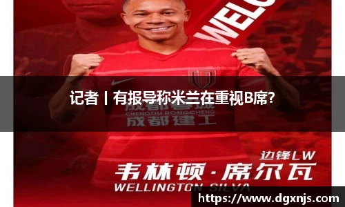 球速体育app
