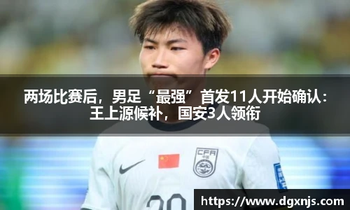球速体育