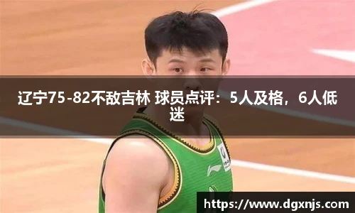 球速体育