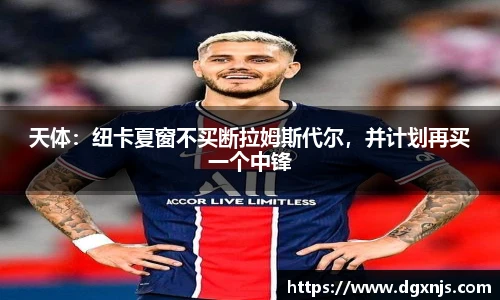 球速体育官网